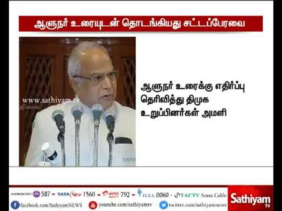மக்கள் நலத் திட்டங்களை தமிழக அரசு முழுமையாக செயல்படுத்தி வருகிறது - தமிழக ஆளுநர்
