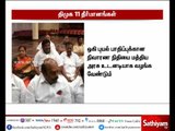 திமுக மாவட்டச் செயலாளர்கள் கூட்டத்தில் 11 தீர்மானங்கள் நிறைவேற்றம்