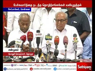 தமிழகத்தில் அனைத்து கோட்ட அலுவலகங்களிலும் குடும்பத்தினருடன் நாளை போராட்டம் -  தொழிற்சங்கள்