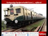 போக்குவரத்து ஊழியர்களின் தொடர் வேலை நிறுத்தம் எதிரொலி - கூடுதலாக 30 மின்சார ரயில்கள் இயக்கம்