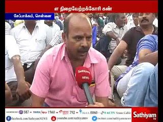 சென்னை சேப்பாக்கத்தில் 2 ஆயிரத்திற்கும் மேற்பட்ட போக்குவரத்து தொழிலாளர்கள் பிரம்மாண்ட ஆர்ப்பாம்