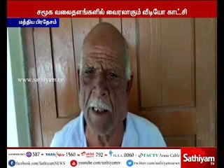 மத்திய பிரதேசத்தில் ஓட்டு சேகரிக்க வந்த வேட்பாளருக்கு செருப்பு மாலை