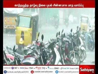 வங்ககடலில் புதிய புயல் சின்னம்