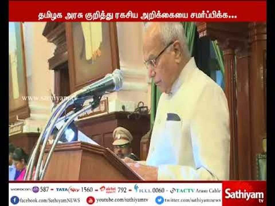 இன்று மாலை பிரதமர், குடியரசுத் தலைவரை சந்திக்கிறார் தமிழக ஆளுநர் பன்வாரிலால் புரோகித்