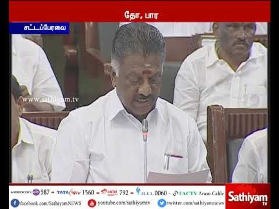 சட்டமன்றத்தில் யாரும் தன்னை புகழந்து பேச வேண்டாம் - துணை முதலமைச்சர் ஓ.பன்னீர்செல்வம்
