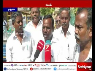 தஞ்சையில் மறியலில் ஈடுபட்ட ஆயிரம் பேர் கைது