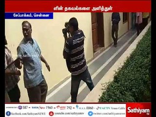 நீதிபதி ஆறுமுகசாமி தலைமையிலான ஆணையம் முன் ஜெயலலிதா தனி உதவியாளர் பூங்குன்றன் ஆஜர்