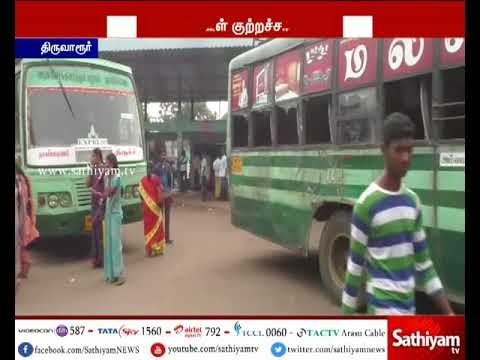 போக்குவரத்து தொழிலாளர்கள் போராட்டம் - தனியார் பேருந்து, அரசு பேருந்துகளில் கட்டண கொள்ளை