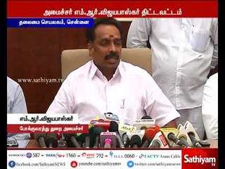 இனி பேச்சுவார்த்தைக்கே இடமில்லை - அமைச்சர் எம்.ஆர். விஜயபாஸ்கர்  எச்சரிக்கை