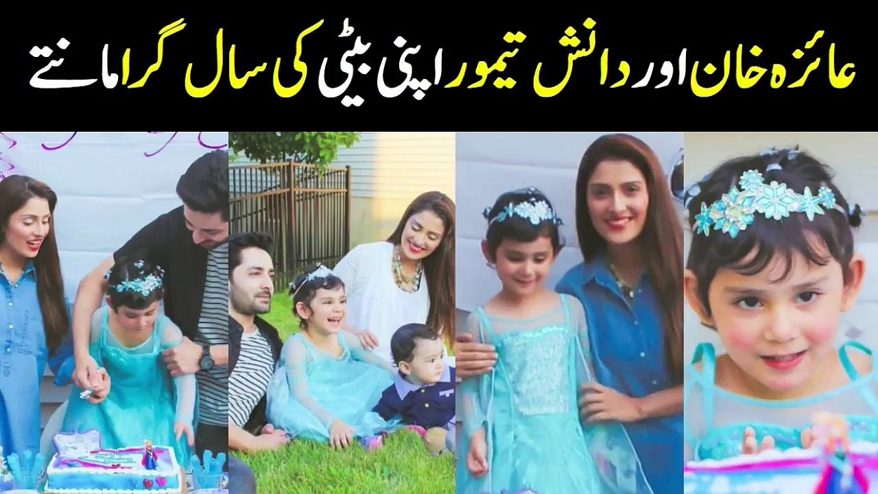 Ayeza Khan and Danish Taimoor Celebrating Their Daughters Birthday