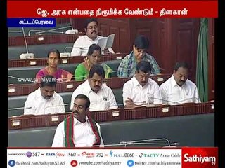 ஜெயலலிதா அரசு என நிரூபிக்க தொழிலாளர்களின் பிரச்சனையில் சுமூக தீர்வு காண வேண்டும் - டி.டி.வி தினகரன்