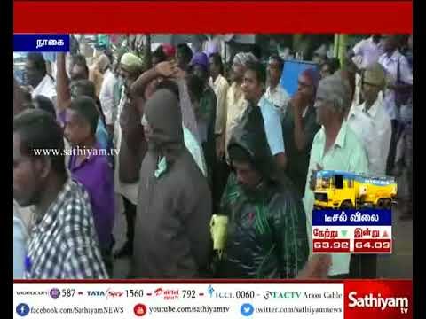 நாகையில் போராட்டத்தில் ஈடுபட்ட அரசு போக்குவரத்து கழக ஊழியர்கள் கைது
