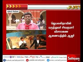 ஜெயலலிதாவிற்கு நீண்ட காலமாக சிகிச்சை அளித்த மருத்துவர் சிவகுமார் விசாரணை ஆணையம் முன் ஆஜர்