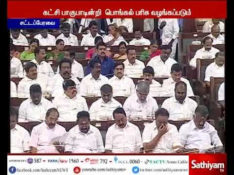 தமிழகத்தில் உள்ள 1கோடியே 84 லட்சம் குடும்ப அட்டைதாரர்களுக்கும் பொங்கல் பரிசு - செல்லூர் ராஜூ