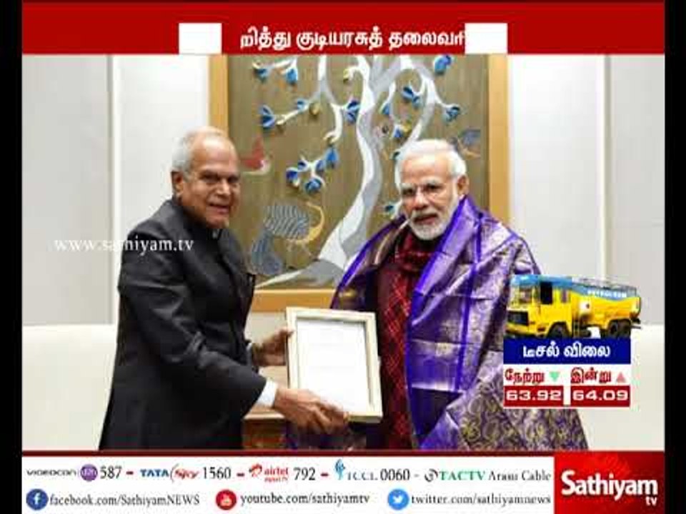 தமிழக அரசியல் நிலவரம் குறித்து ஆளுநர் பன்வாரிலால் புரோஹித்,  பிரதமர் மோடியுடன் ஆலோசித்ததாக தகவல்