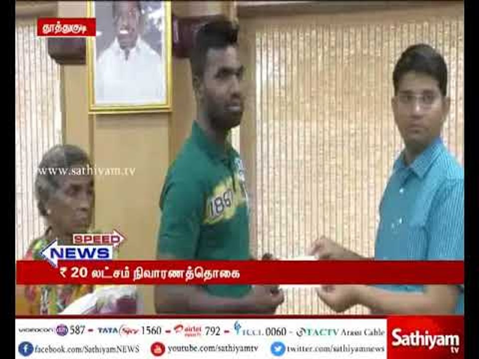 ஒகி புயலால் உயிரிழந்த  மீனவர் கெனிஸ்டனின் குடும...