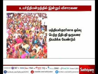 ஓய்வு பெற்ற நீதிபதி ஒருவரை மத்தியஸ்தராக நியமிக்க வேண்டும் - போக்குவரத்து தொழிலாளர்கள் கோரிக்கை