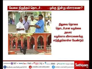 போக்குவரத்து ஊழியர்கள் வேலைநிறுத்தம் தொடர்பான வழக்கு - சென்னை உயர்நீதிமன்றத்தில் இன்று விசாரணை