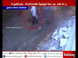 சென்னையில் கடந்த மாதம் கடத்தப்பட்ட 3 வயது குழந்தையை 15 நாட்களுக்கு பிறகு போலீசார் மீட்டனர்