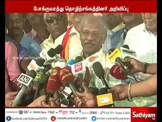 போக்குவரத்து தொழிலாளர்களின் வேலை நிறுத்தப் போராட்டம் தற்காலிக வாபஸ்