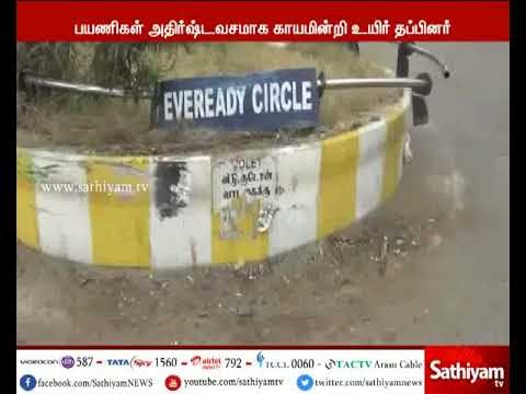 தற்காலிக ஓட்டுநரால் இயக்கப்பட்ட அரசு பேருந்து ரவுண்டானா மீது மோதி விபத்து பயணிகள் உயிர் தப்பினர்