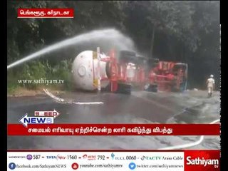 மங்களூரு - பெங்களூரு தேசிய நெடுஞ்சாலையில் லாரி கவிழ்ந்து விபத்து