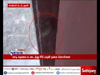 குமரி  மாவட்டம்  சுவாமியார்மடம் அருகே வீட்டின் பூட்டை உடைத்து கொள்ளை