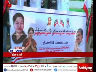 நடிகர் கமலஹாசனை கண்டித்து தினகரன் ஆதரவாளர்கள் கண்டன ஆர்ப்பாட்டம்