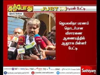 வழக்கறிஞர் ராஜா செந்தூர்பாண்டியன் செய்தியாளர் சந்திப்பு