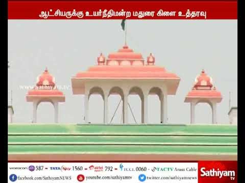 மதுரையில் விதிகளை மீறி இயங்கும் ஆட்டோக்களை ஒழுங்குப்படுத்த உயர்நீதிமன்ற மதுரை கிளை உத்தரவு