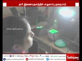 ஆதார் இணையதளத்தில் அடிப்படை பாதுகாப்பில் குறைபாடுகள் உள்ளது - 