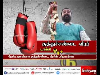 அன்று குத்துச்சண்டை வீரர்… இன்று டாக்சி ஓட்டுநர்…