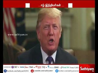 இந்தியர்களை வெளியேற்றும் திட்டமில்லை : அமெரிக்க அதிபர் டிரம்ப்