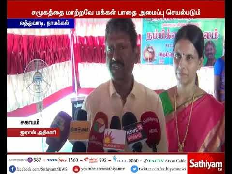 விவசாயம் செழித்த நாட்டில் விவசாயிகள் தற்கொலை செய்து கொள்வது நாட்டின் அவமானம் – சகாயம் IAS