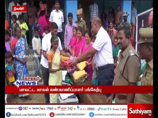 நாகம்பள்ளி ஆதிவாசிகள் கிராமத்தில் பொங்கல் விழா