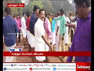 காவல் துறை சார்பில் சமத்துவ பொங்கல் பண்டிகை வெகு விமரிசையாக கொண்டாடப்பட்டது