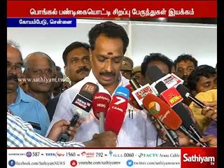 அதிக கட்டணம் வசூலித்த பேருந்துகள் மீது நடவடிக்கை எடுக்கப்பட்டுள்ளது- எம்.ஆர். விஜயபாஸ்கர்