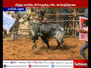 மதுரை பாலமேட்டில் ஜல்லிக்கட்டு போட்டி விறுவிறுப்பாக நடைபெற்று வருகிறது