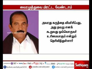 கவிஞர் வைரமுத்துவை  மிரட்டலாம் என்று எவரும் கனவு காண வேண்டாம் -வைகோ