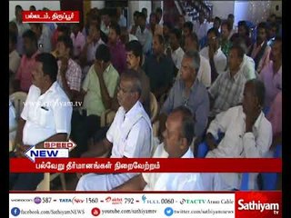 திருப்பூர் மாவட்ட கூலிக்கு நெசவு செய்யும் விசைத்தறி உரிமையாளர்கள் சங்கத்தின் கூட்டம் நடைபெற்றது