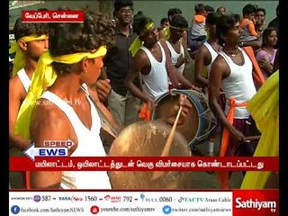 சென்னை: தந்தை பெரியார் முத்தமிழ் மன்றத்தின் 24 வது ஆண்டு விழா  வெகு விமரிசையாக கொண்டாடப்பட்டது.