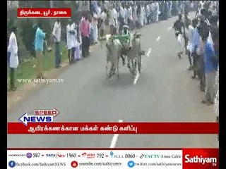 புகழ்பெற்ற மாடு மற்றும் குதிரை வண்டிகளின் எல்லை பந்தையத்தை மக்ககள் கண்டுகளித்தனர்