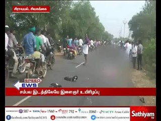 இரு சக்கர வாகனம் மீது கார் மோதல் – சம்பவ இடத்திலேயே இளைஞர் உயிரிழப்பு