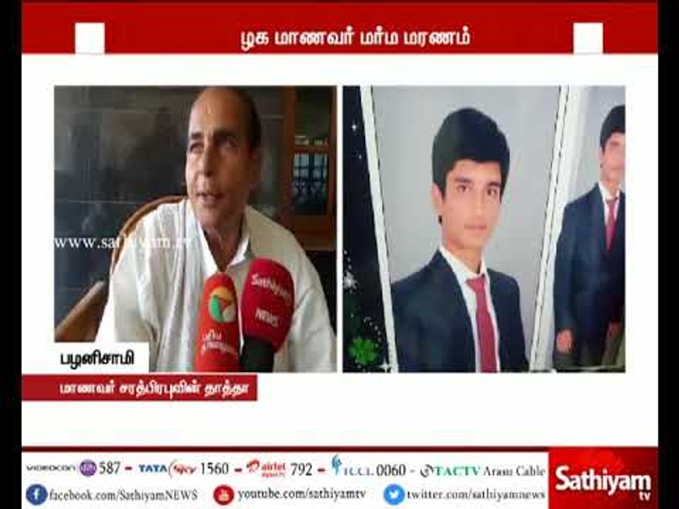 டெல்லி எய்ம்ஸ் மருத்துவக் கல்லூரியில் படித்து வந்த தமிழக மாணவர் மர்ம மரணம்