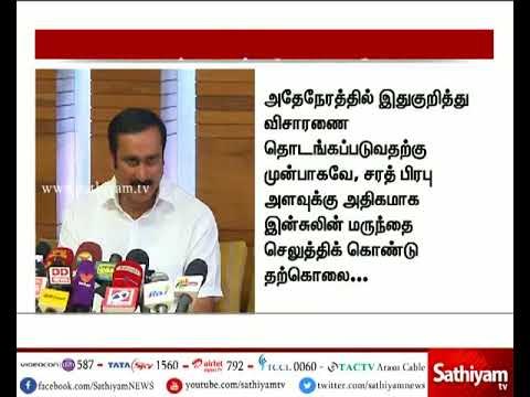 மருத்துவ மாணவர் சரத்பிரபு மர்ம மரணம் குறித்து விசாரணை நடத்த வேண்டும் - அன்புமணி ராமதாஸ்