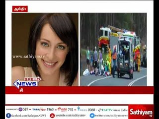 ஜெசிகா பால்க்ஹோல்ட் சிகிச்சை பலனின்றி நேற்று அவர் மரணமடைந்தார்