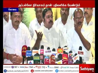 Descargar video: ஜெயலலிதா மரணம் குறித்து திவாகரன் கூறியுள்ள கருத்து குறித்து தனக்கு எதுவும் தெரியாது