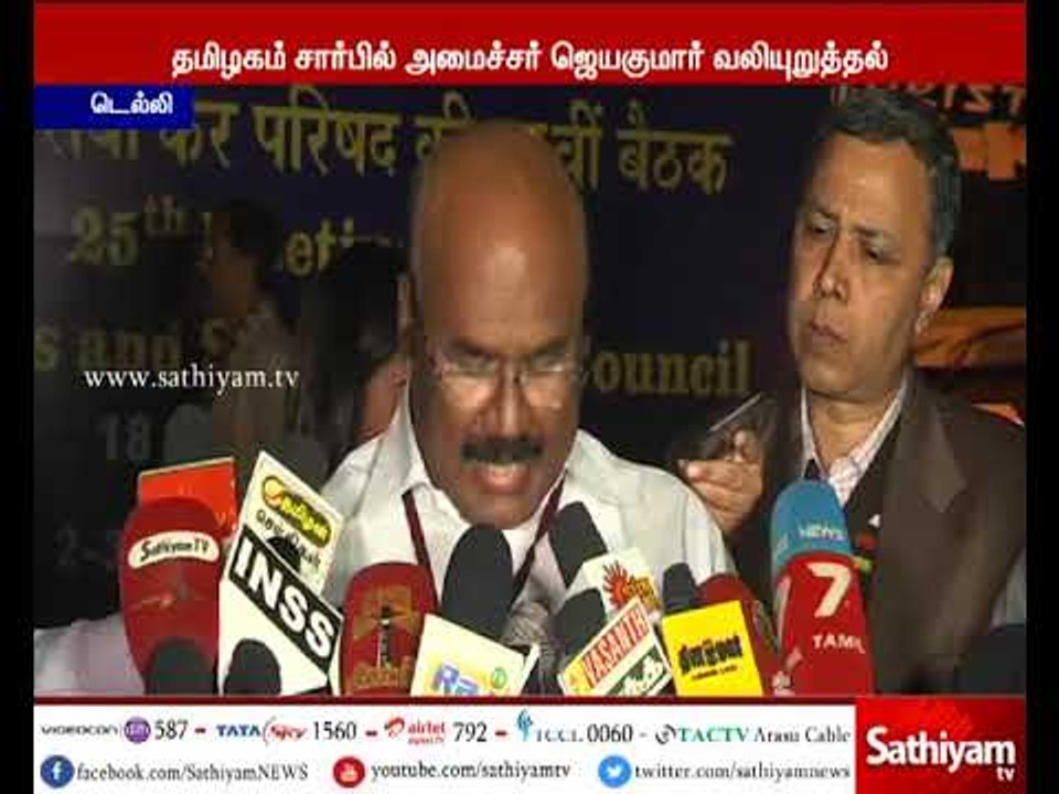 49 பொருட்கள் மீதான ஜி.எஸ்.டி. வரி குறைப்பு - மத...