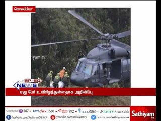 கொலம்பியாவில், ராணுவ ஹெலிகாப்டர் விபத்துக்குள்ளானதில், ஏழு பேர் பரிதாபமாக உயிரிழப்பு