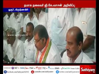 விவசாயிகளின் கடன்களை தள்ளுபடி செய்ய வேண்டும்  - ஜி.கே.வாசன்